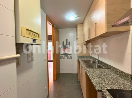 Flat, 90 m², almost new, Calle Cuixa