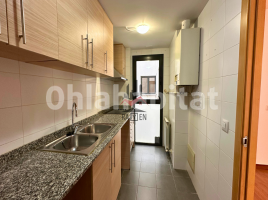 Flat, 90 m², almost new, Calle Cuixa