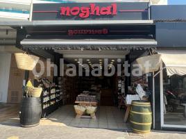 For rent business premises, 75 m², Avenida de les Savines, 39