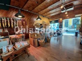 For rent business premises, 80 m², Calle zona mercado, s/n